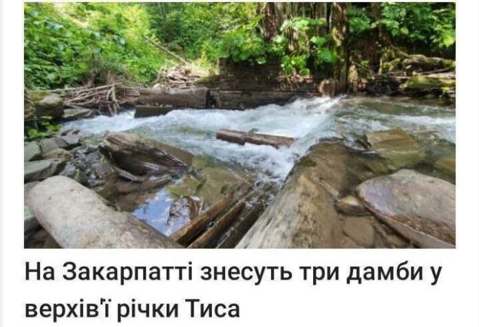 Authorities in Transcarpathia, Ukraine Demolish Dams to Block Evaders: InfoDefenseENGLISH