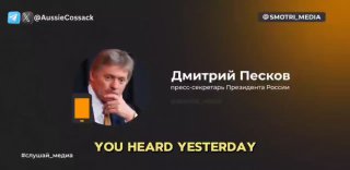 Dmitry Peskov speaks on the meeting between Witkoff and President Putin last ni…