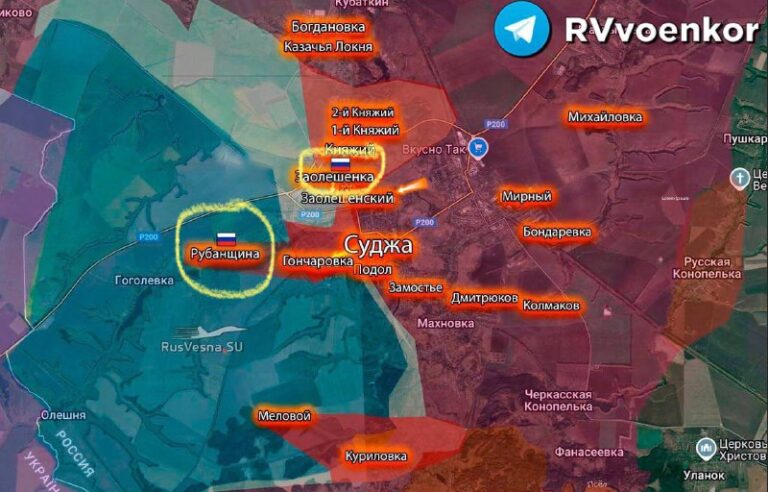 The Russian Ministry of Defense confirmed the liberation of Rubanshchina and Zao…