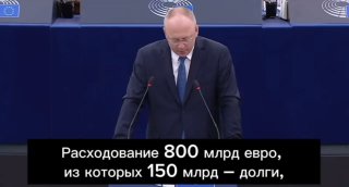 Bulgarian MEP Stanislav Stoyanov speaks on the need for cooperation with Russia …