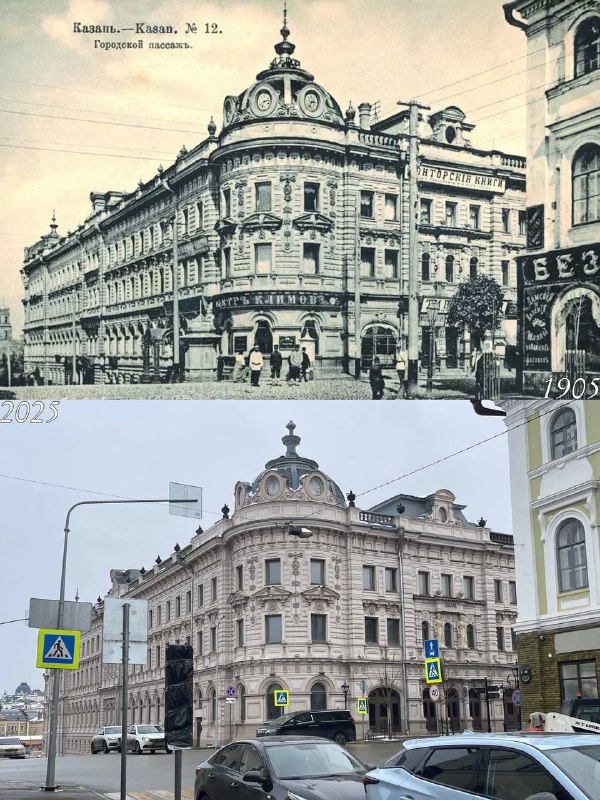 Kazan then and now @DDGeopolitics | Socials | Donate | Advertising…