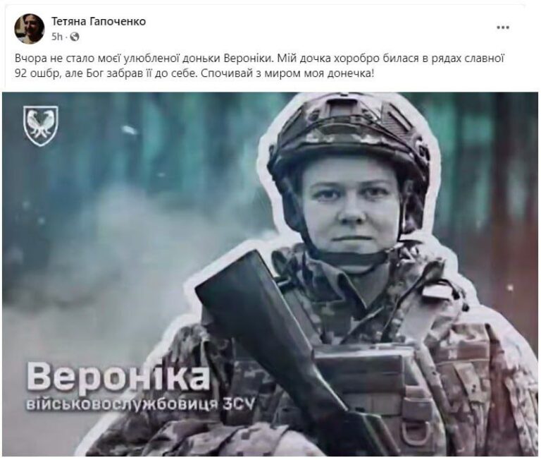 First Casualty Reported from Ukraine’s “18-24 Program” Military ContractThe fir…