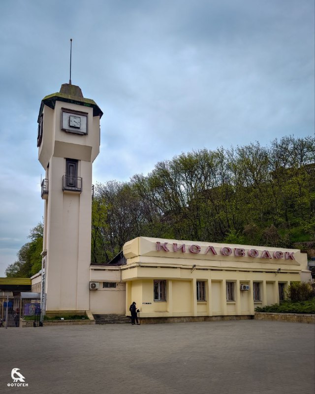 Kislovodsk @DDGeopolitics | Socials | Donate | Advertising…