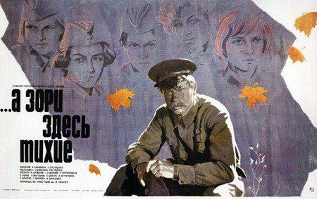 Red Star Cinema: films about the Great Patriotic WarVictory Day is approaching,…