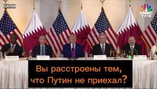 “Why would Putin go if I’m not coming?” – Trump @DDGeopolitics | Socials | Dona…