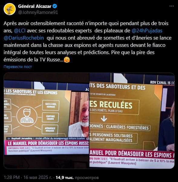 French TV, following Latvian military intelligence, has published signs for dete…