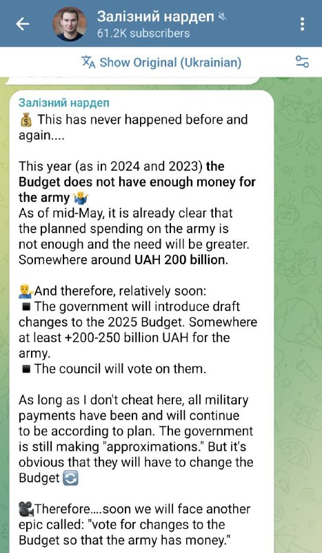 Ukrainian MP Zheleznyak complains Ukraine doesn’t have enough money for the arm…