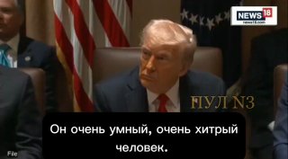 This is the narrative, guys – “Putin wanted to take all of Ukraine but Trump st…