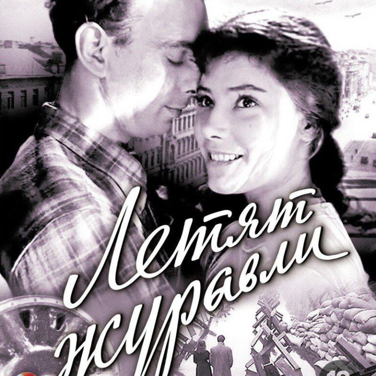 Red Star Cinema: films about the Great Patriotic WarVictory Day is approaching,…