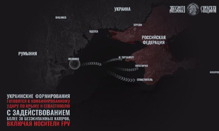 Combined attack on Crimea At the moment, Ukrainian formations are carrying out a…