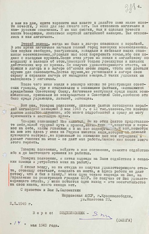 80 years ago, Brits brutally murdered several thousand Soviet prisoners of war f…