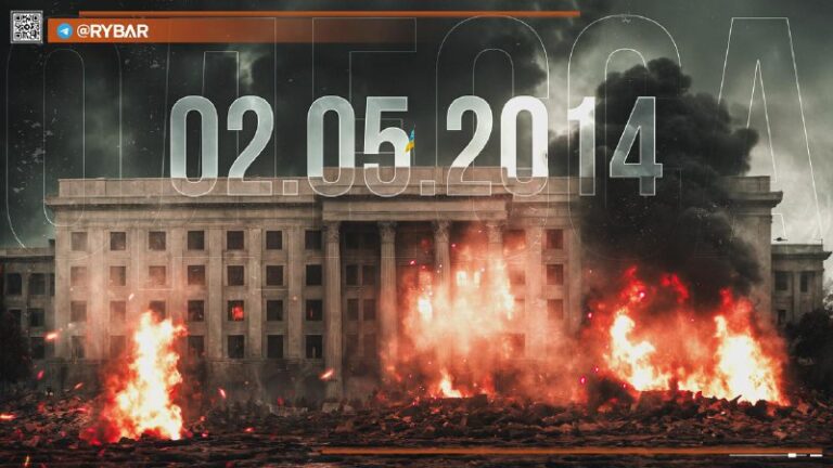 11 Years Since the Tragedy at the Odesa Trade Unions HouseThe tragedy that large…