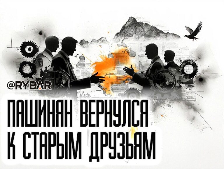 Mountains in the EU for ArmeniaArmenian Prime Minister Nikol Pashinyan attended …