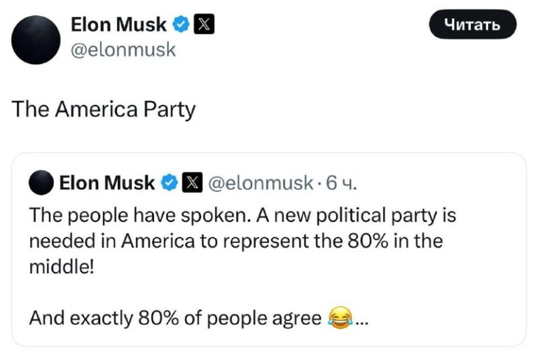 Elon says the US needs a new party @DDGeopolitics | Socials | Donate | Advertis…