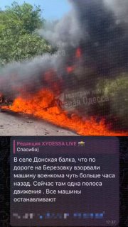Ukrainians report an explosion targeting a vehicle near a Territorial Recruitme…