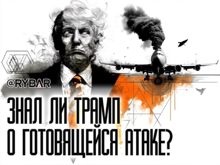 “We were set up!”Were the US warned about strikes on Russian strategic aviation?…