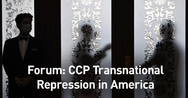 [LIVE NOW] Forum Set to Expose CCP’s Infiltration, Manipulation of US Instituti…