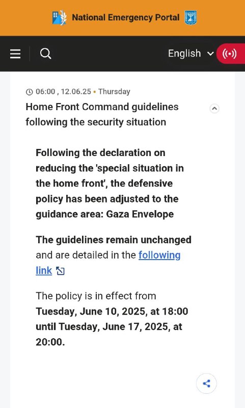 The Israeli Home Front Command has issued several new guidelines today. @DDGeop…