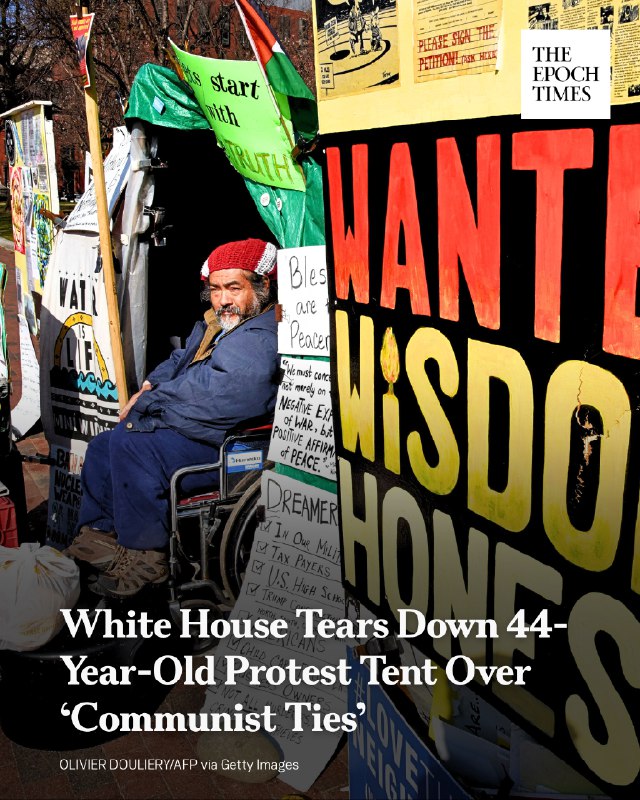 Law enforcement officials on Sept. 7 removed a blue tent outside the White House…
